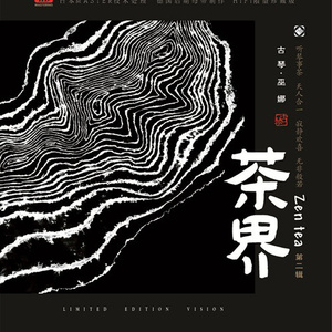 特黄特色一级片视频
